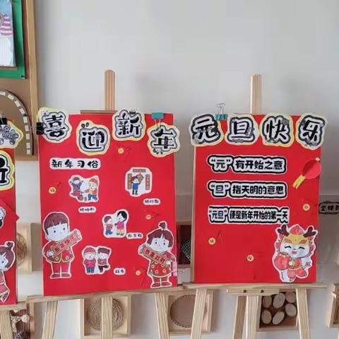 展幼儿风采，助教学成长——芳芳幼儿园期末教学展示活动