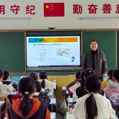 【教研动态】教学观摩促成长 教无止境向前行——郭村镇后崔楼小学举行校级观摩课 ﻿活动