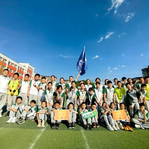 一起来，共精彩   ——   二一九小学2024年体育艺术节