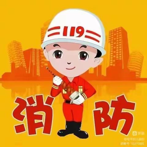 安源区机关幼儿园二园教师消防安全培训