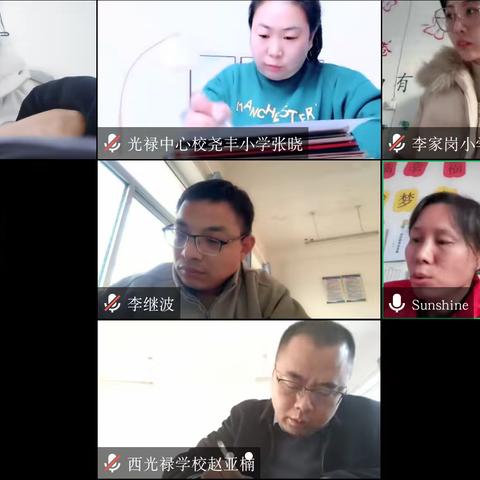 学情调研，有的放矢