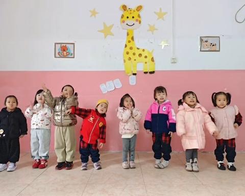 桂新幼儿园小一班第十九周精彩回顾