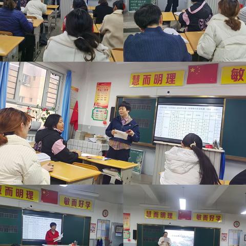 【D1教学之窗】期中分析思得失，凝心聚力谋提质 —和静县第一小学2023-2024学年第一学期期中质量监测分析会