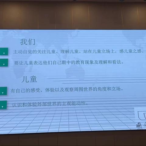 小小探索家—基于儿童视角的科学探究活动设计指导