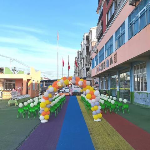 再见了，我们的小时光——山水嘉园幼儿园2023年毕业典礼