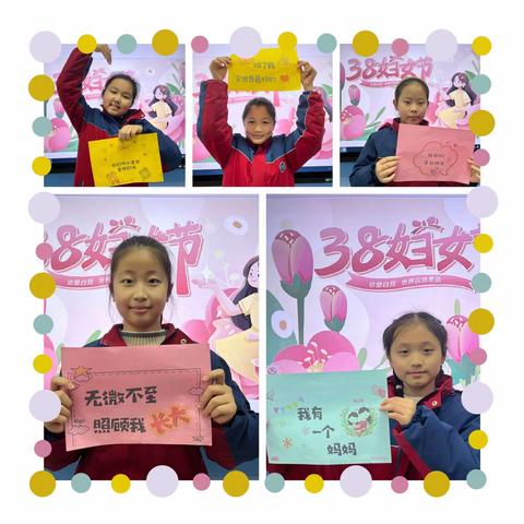 馨三月天浓情三八节  套住幸福传递正能