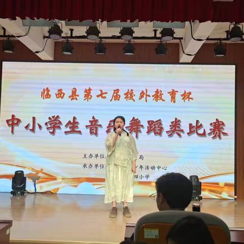 临西县第六小学学子在第七届校外杯比赛中斩获佳绩