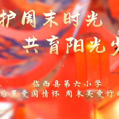 分享快乐的简篇