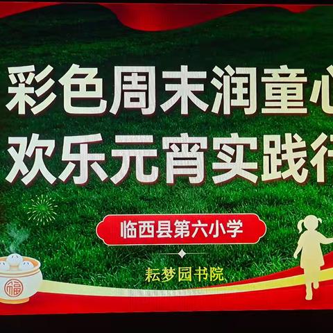 分享快乐的简篇