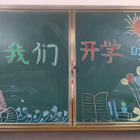 【豫灵教育】豫灵镇董社小学：开学第一课  “护苗”在行动