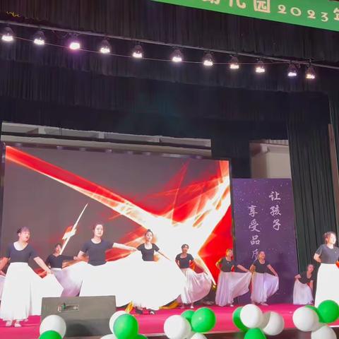 【博苑乐晟幼儿园】2023年六一儿童节演出活动