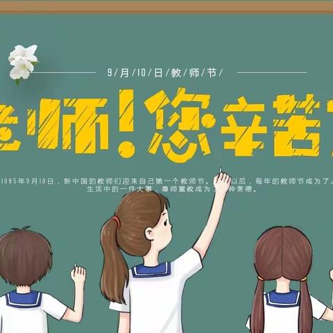 铿锵玫瑰   绚丽绽放（名师篇一）——上店镇西庄小学张亚锋老师