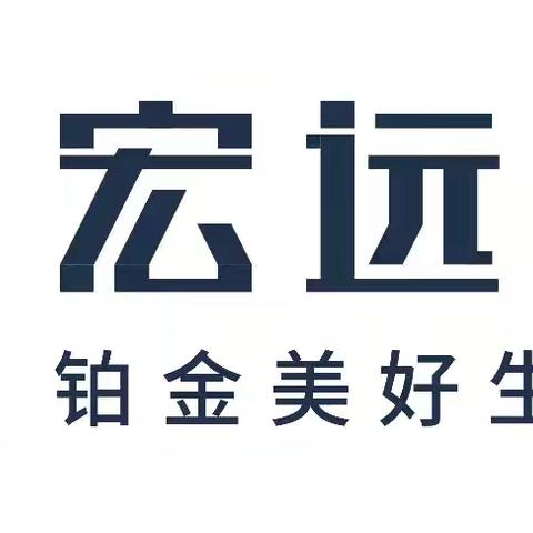 冬季防寒、防冻，宏远物业温馨提示