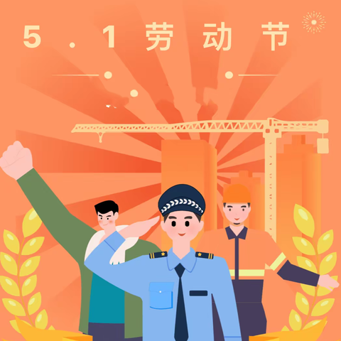 【全环境立德树人】童心向党·红领巾爱劳动——孔镇中心小学劳动教育实践活动