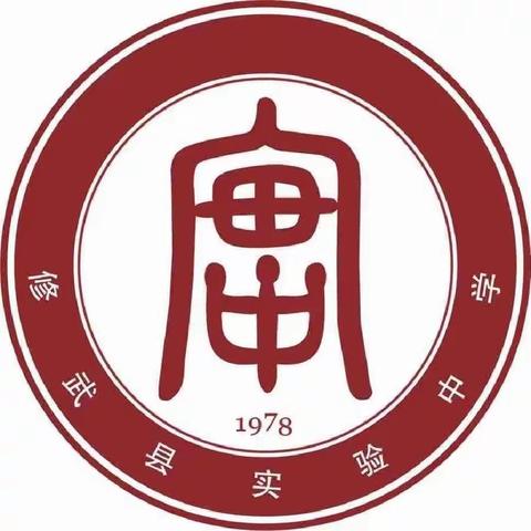 研磨新课堂,助力共成长 —— 修武县实验中学董一鸣老师公开课《东晋南朝时期江南地区的开发》