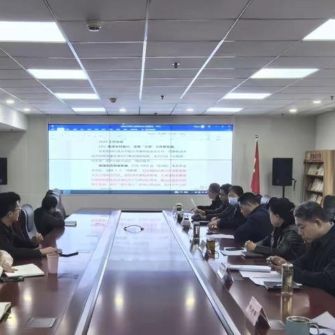 区农业农村局召开2024年工作务虚会