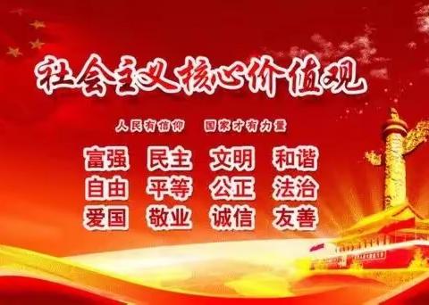 珍惜时间 勤奋学习——侯堡镇中心校2023年12月18日工作简报