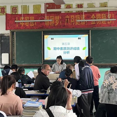 同心同行，携手共进——欧阳修中学成功举行期中家长会