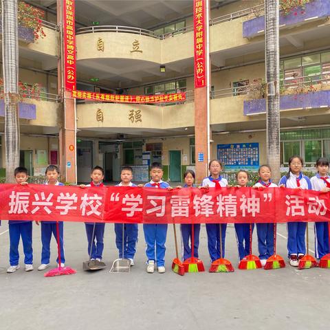 学习榜样精神，践行先锋行动