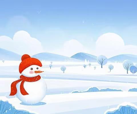 【新城学前·自强视线】“知节气  迎小雪”自强路幼儿园小雪节气主题教学活动