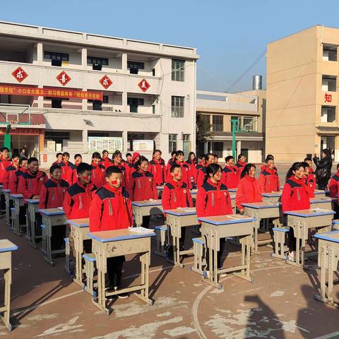 小口令大魔力，好习惯益终身----武阳学校六王校区班级常规评比活动