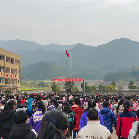 新学期 新征程 争做争’锋’好少年 —— 武阳学校六王校区雷锋精神传承仪式