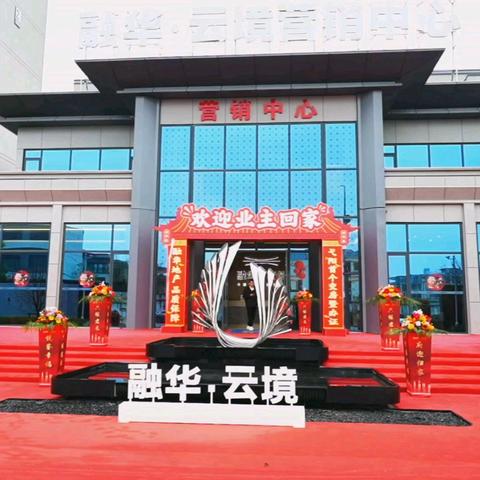 高效服务促发展 交房交证暖民心