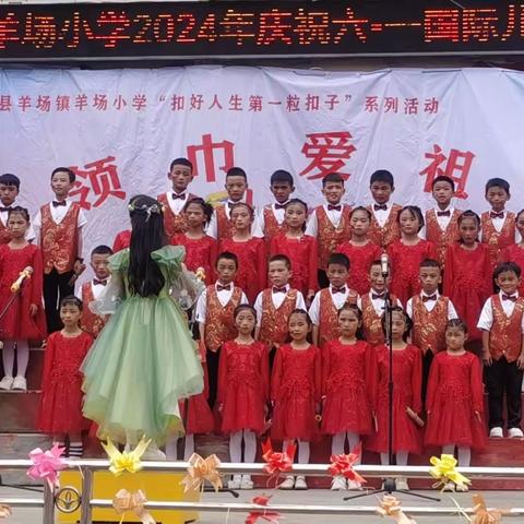 儿童节快乐HappyChildren'sDay