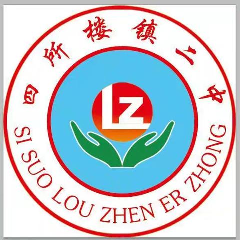 李庄学校2024年国庆放假通知