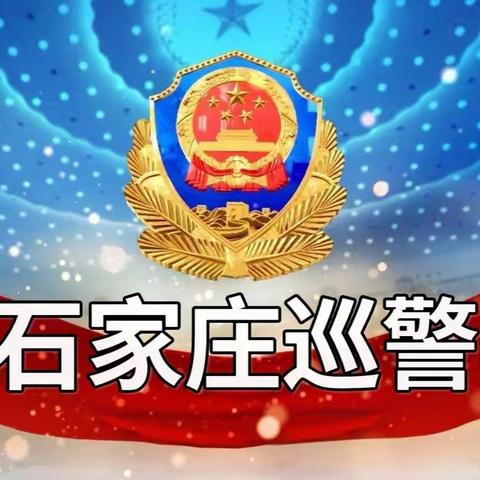 综合管理大队迅速传达学习贯彻支队办公会议精神