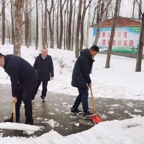 “铲雪除冰暖校园，护航开学保平安”——西洪初中开展清雪除冰活动