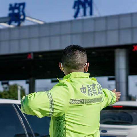 郑州分公司侯寨收费站   战高温 迎“烤”验