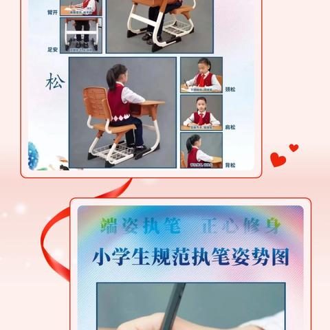 一笔一划练好字，一生一世做真人 ——营儿小学开展汉字规范化书写比赛活动剪影