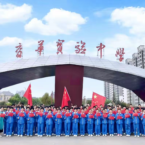 关爱学生幸福成长