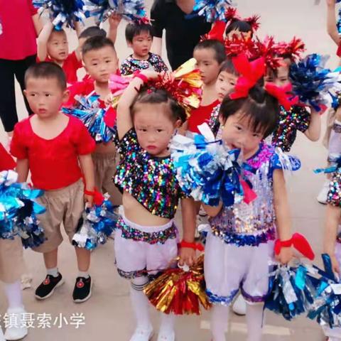 聂索小学幼儿园大班毕业典礼