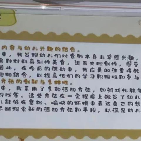 第五共同体学习