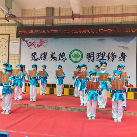 小幼联谊手拉手——光明幼儿园&光明小学幼小衔接联谊演出活动