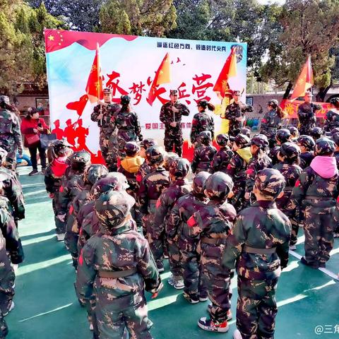 2024光明幼儿园逐梦尖兵国防教育主题活动周