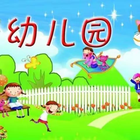 给孩子一个美丽的起点