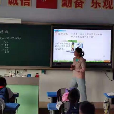 悉心指导明方向，教研助力促提升——记宣化区侯家庙小学“沉浸式”驻研活动