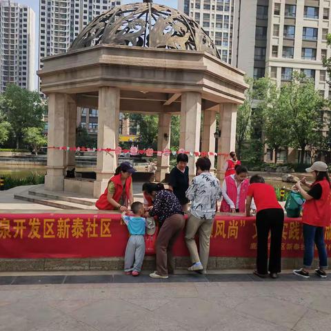 【心泰·同行】爱要说出来，情暖心意浓