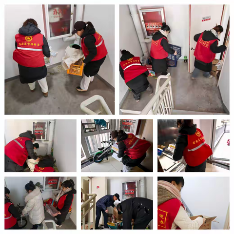 【心泰·同行】排查隐患保平安，守护家园筑防线