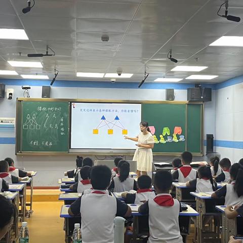 时光深处待花开，优质课堂展风采——泰伯学校小学数学优质课活动纪实