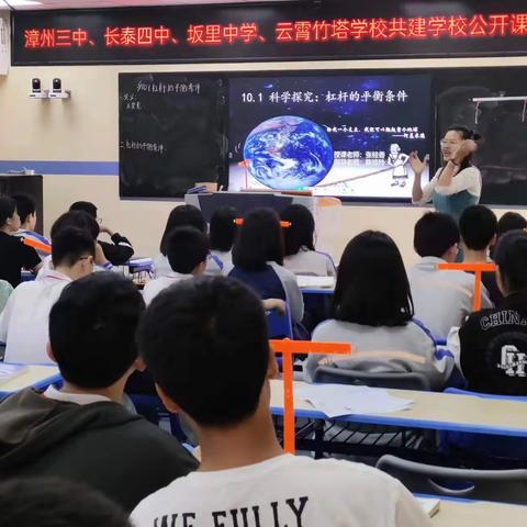 同课异构展风采，异彩纷呈显匠心
