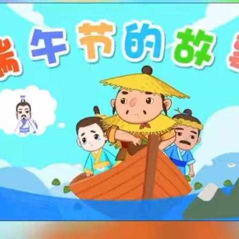 银河海鸿幼儿园“粽子飘香话端午”端午节传统文化教育主题活动