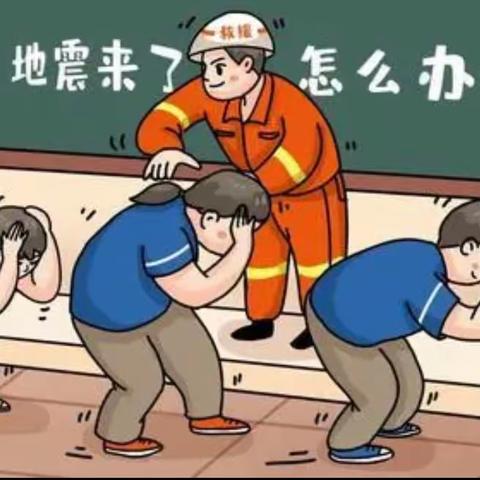 减轻灾害风险 守护美好家园—立新小学2022年防地震疏散演练