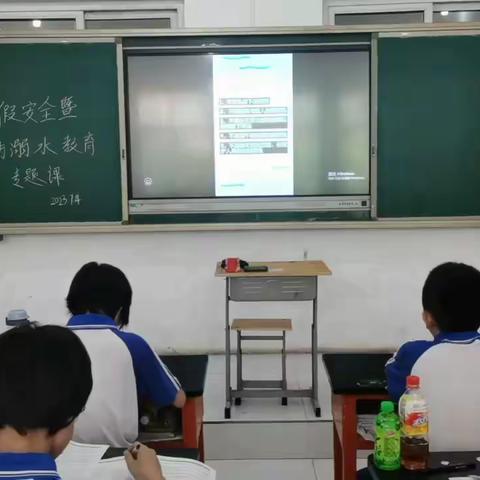 【关爱学生，幸福成长】实验中学开展暑假安全暨防溺水教育专题课