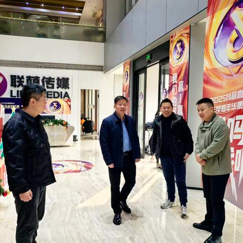 南昌水业集团开展元旦节前专项安全督导检查