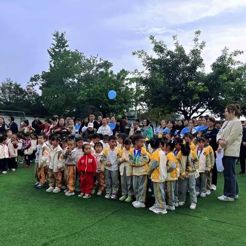 “大手牵小手，一起来运动”——绵竹市兴隆学校幼儿园2023年秋季亲子运动会