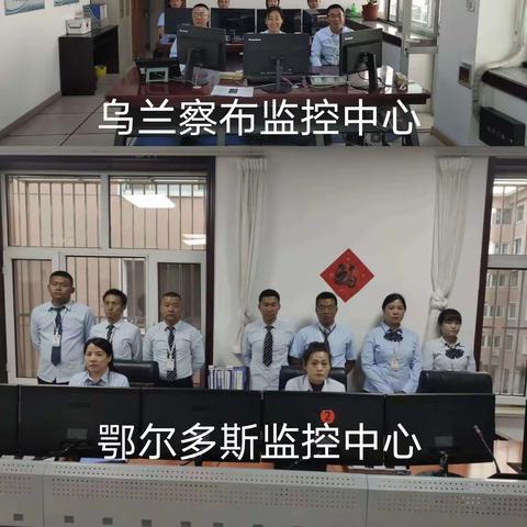 中国银行安防监控中心安全生产工作会议